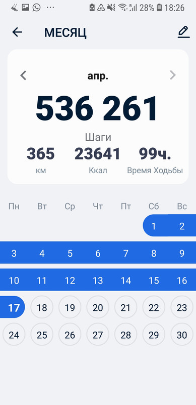 Screenshot_20230417-182648_Pedometer - Step Counter