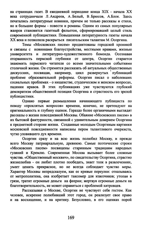 p0102