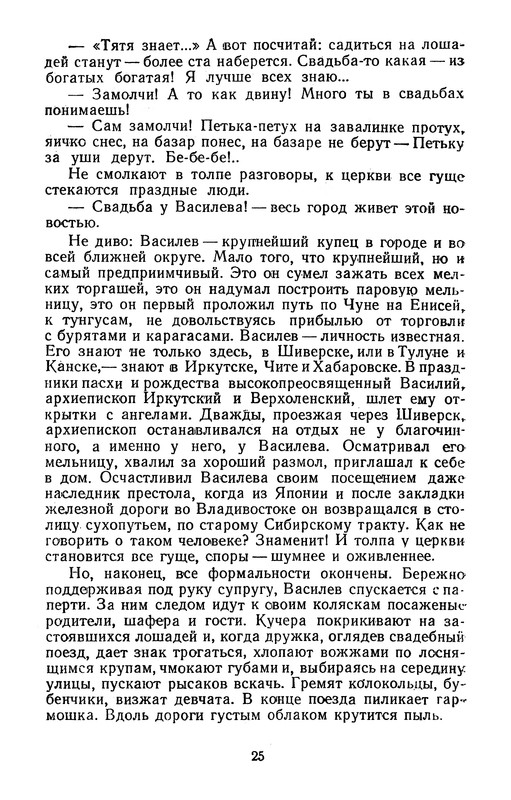 p0029