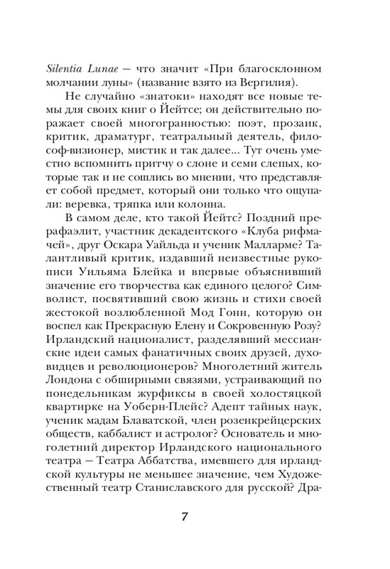 ITD000000000635117-page-0007