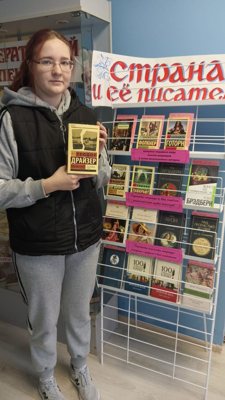 WhatsApp Image 2023-10-21 at 13