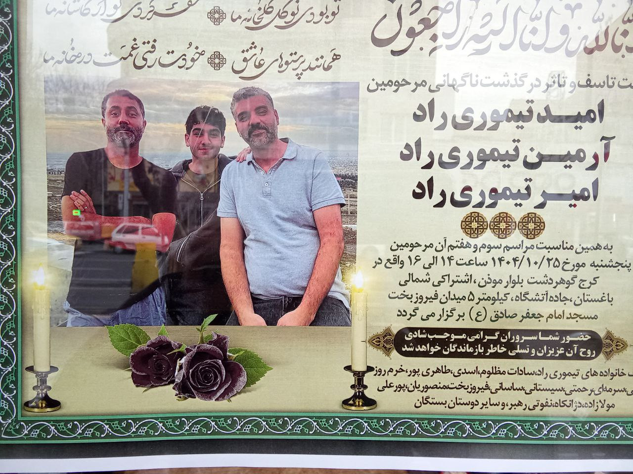 ۲۰۲۶۰۱۲۹ ۲۲۰۸۲۳