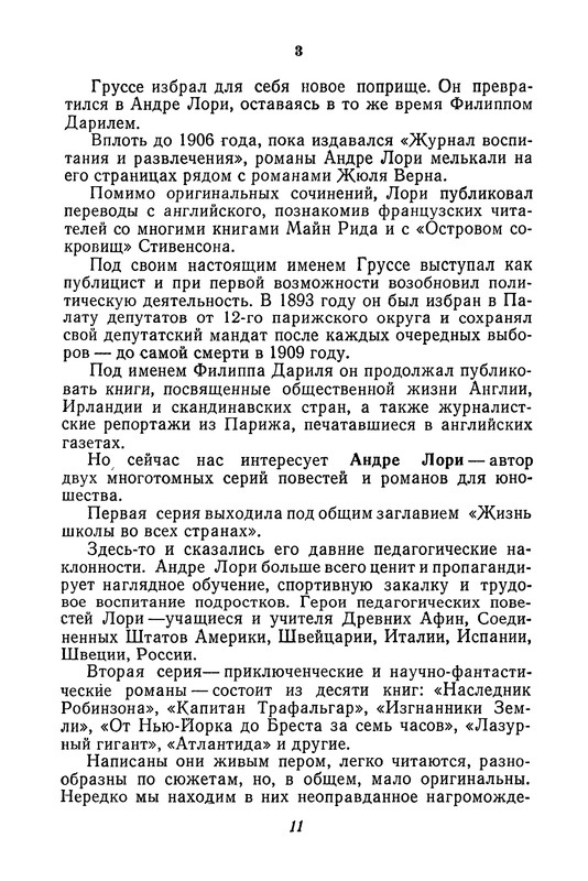 p0013