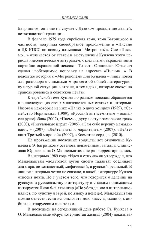 p0012