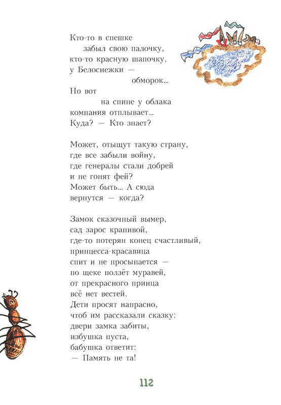 2020-page-0115