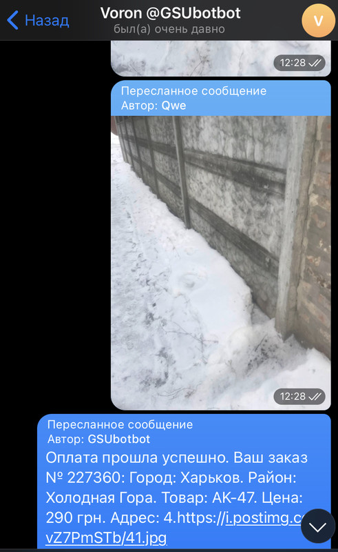 084F94A7-AC58-4AE1-99BD-87F10974C856