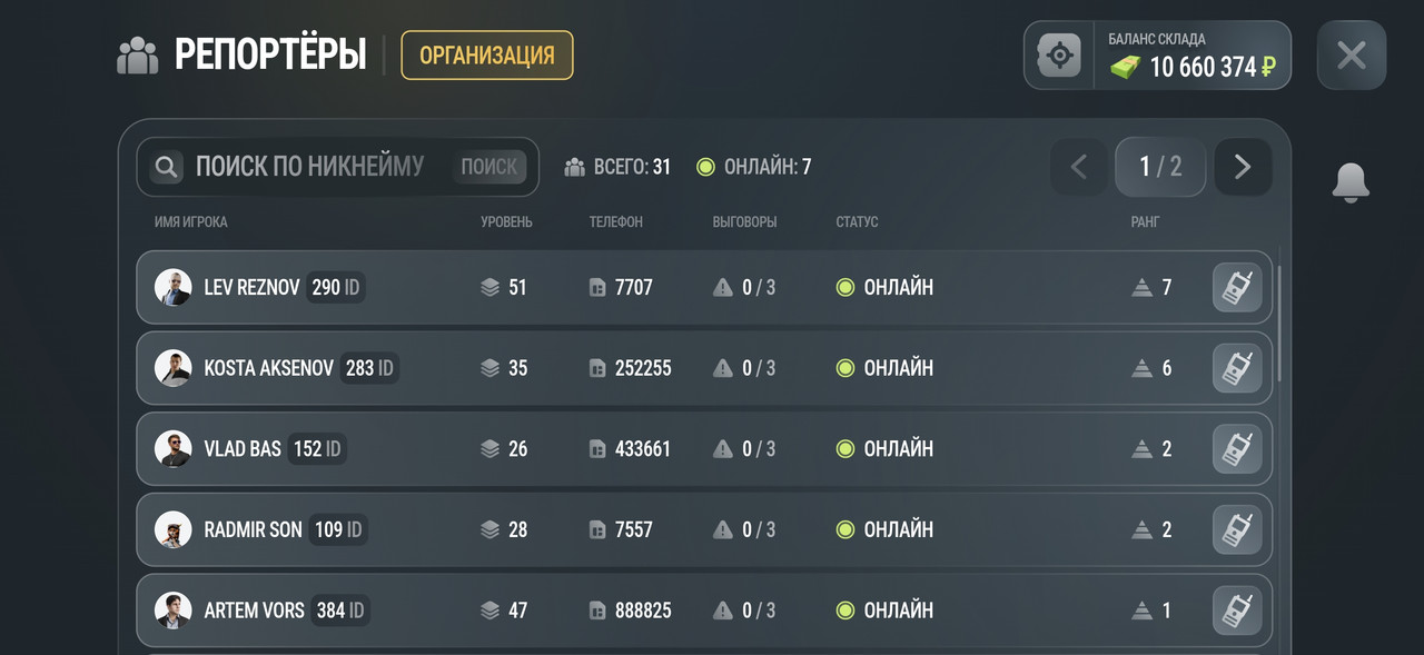 Screenshot 2026 10 11 23 20 27 662 com russia game