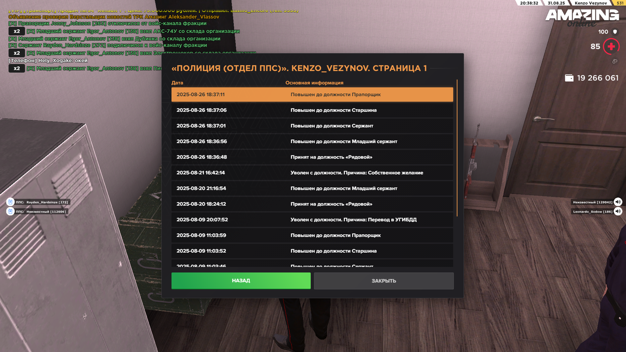 Снимок экрана (389)