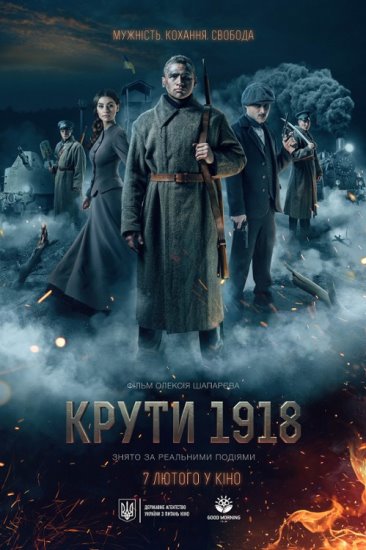 Kruty 1918 (2019) PL.WEB-DL.XviD-GR4PE | Lektor PL