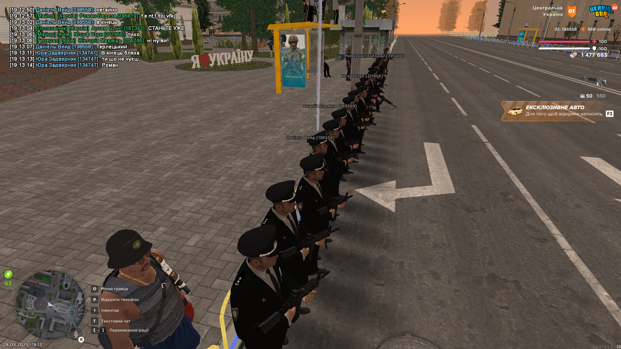 UKRAINE GTA 24.08.2025 19_13_27
