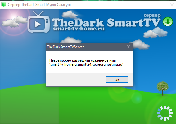 the-dark.ru