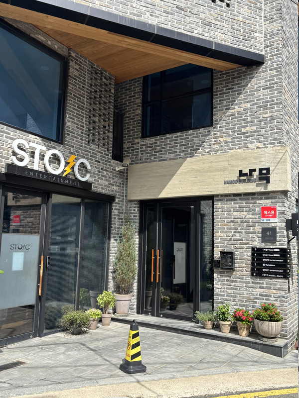 Studio Exterior