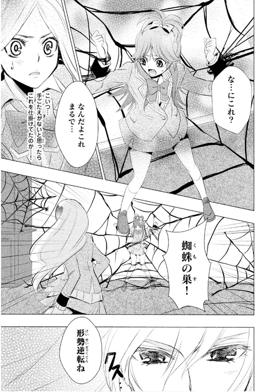 AKB0048 - Heart-gata OperationVol2-2