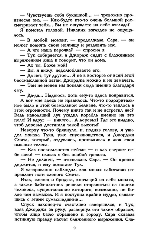 p0012