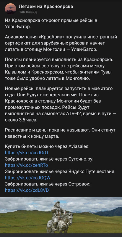 Screenshot_2023-02-21-18-33-58-948-edit_com.vkontakte.android