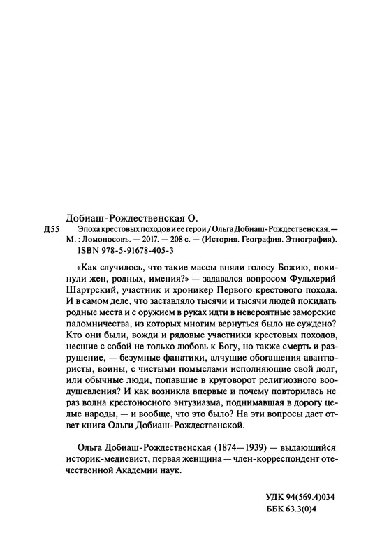 p0200
