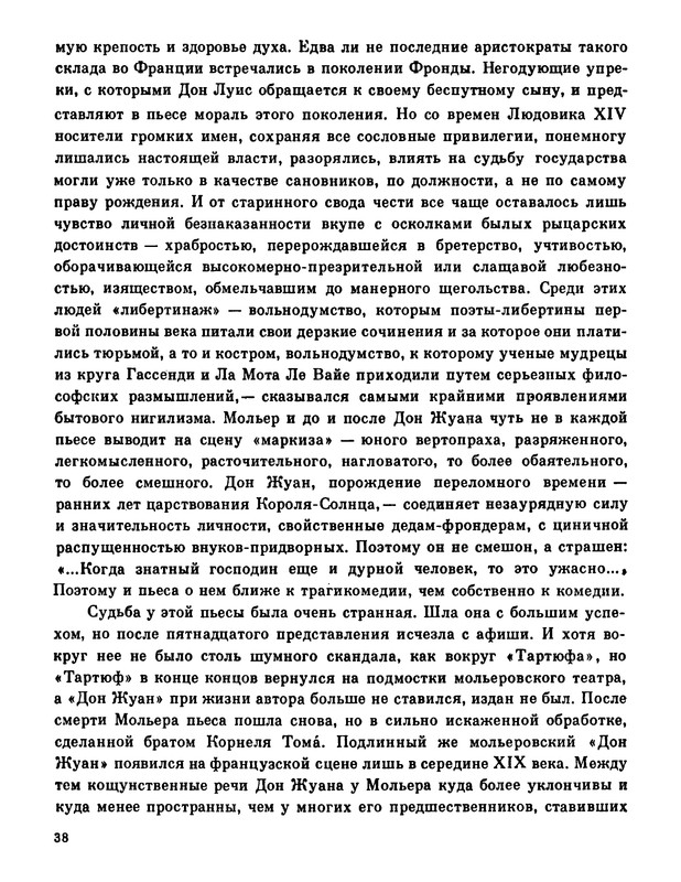 p0039