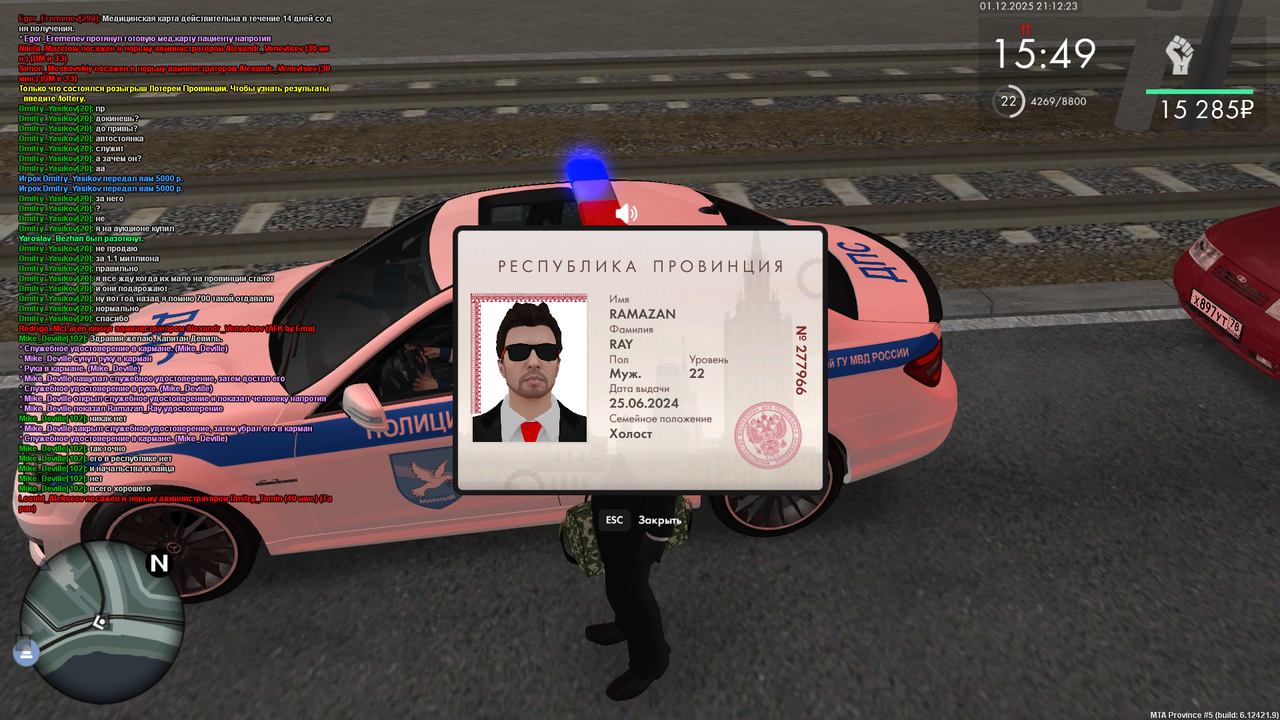 mta screen 2025 12 01 21 14 03