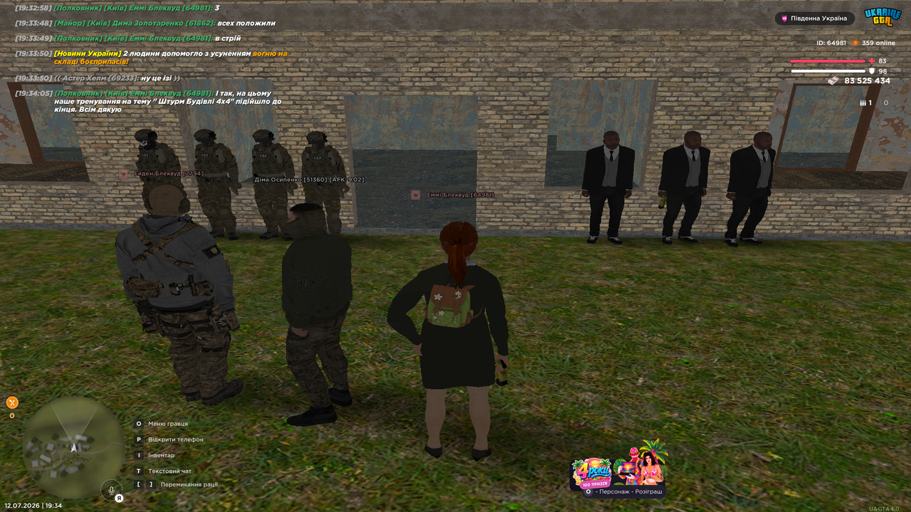 UKRAINE GTA 12 07 2026 19 34 08