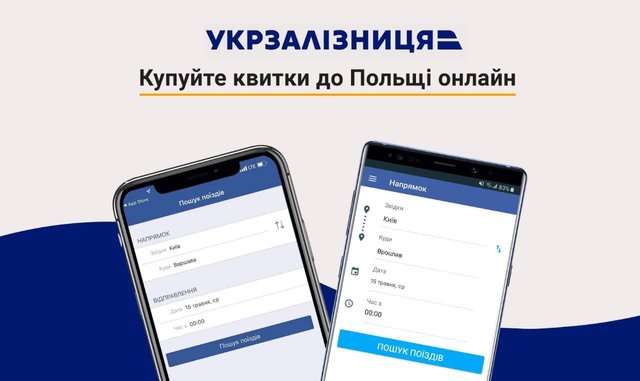 Новое расписание: международные рейсы 
