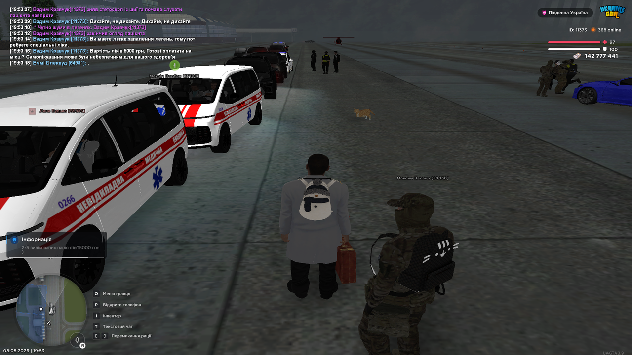 Grand Theft Auto San Andreas Screenshot 2026 05 08 19 53 20 60