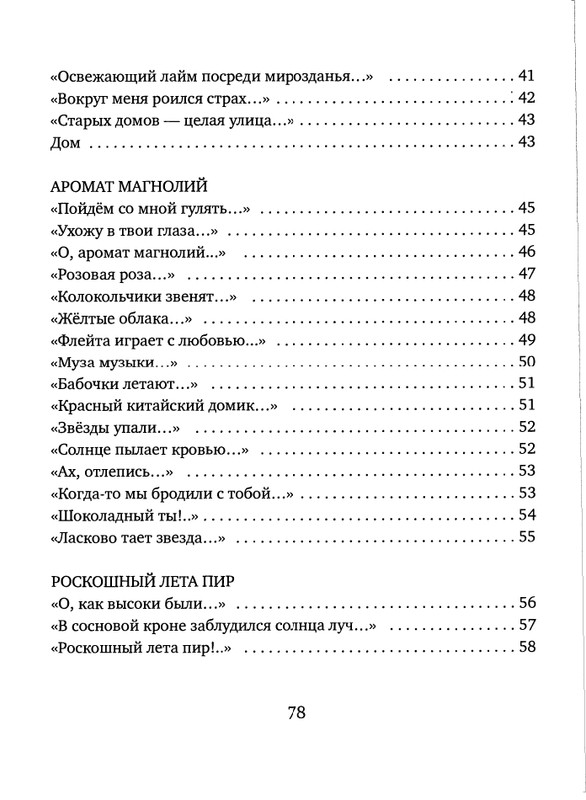 page-0080