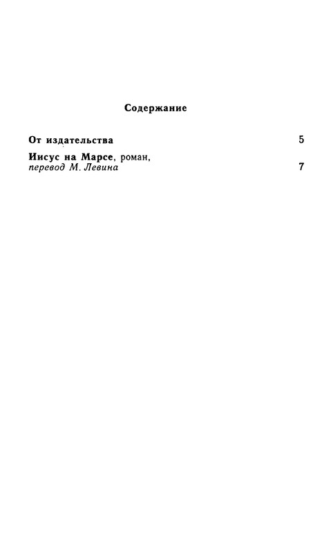p0350