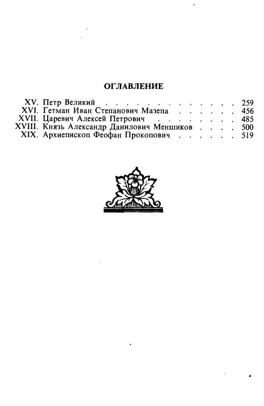 p0259