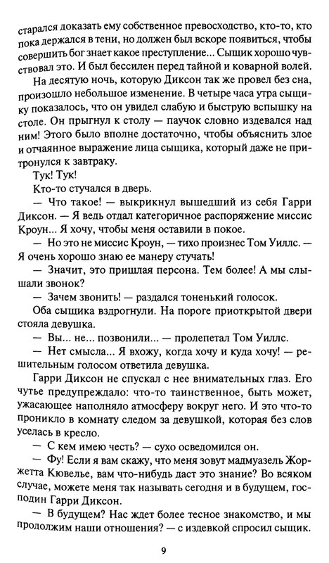 p0012