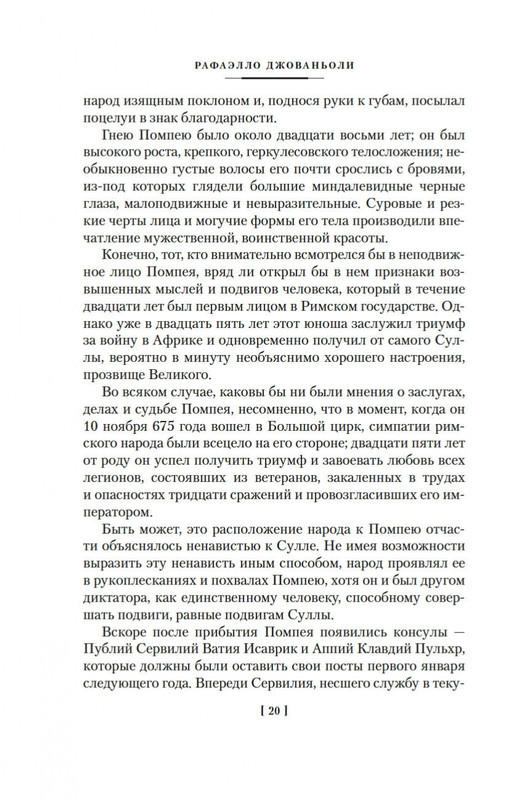 1-page-0017