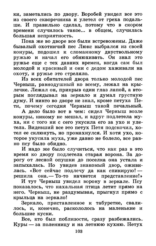 p0105