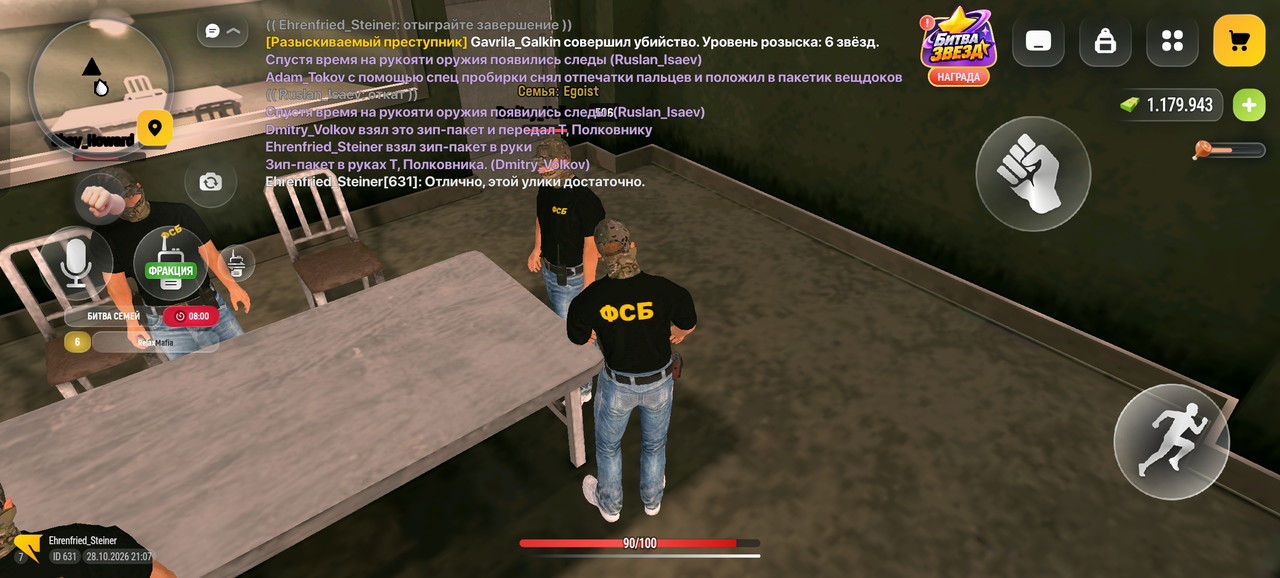 Screenshot 2026 10 28 21 07 38 47 4d3f9dd0791b04bcef30db0f729a7622