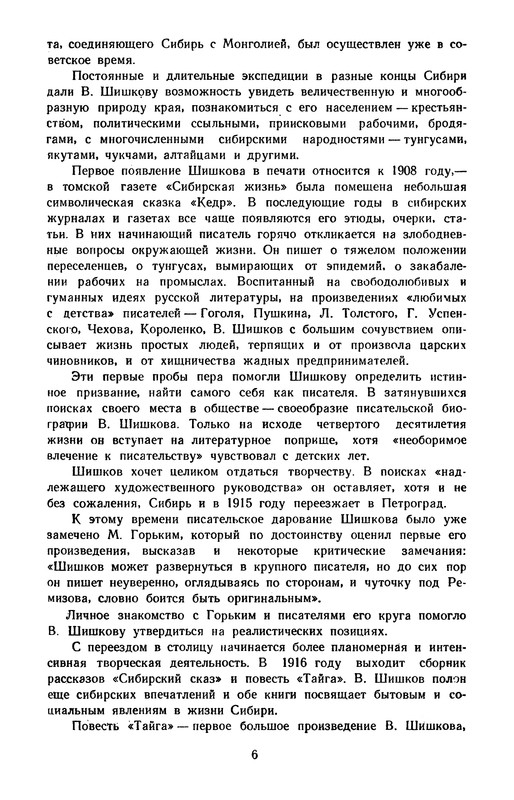 p0010