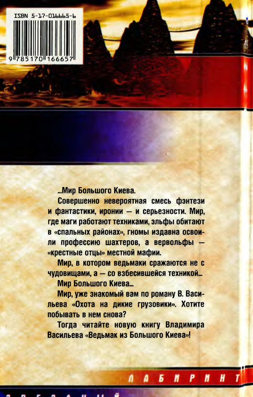 2-p0354