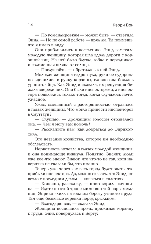ASE000000000724030-14