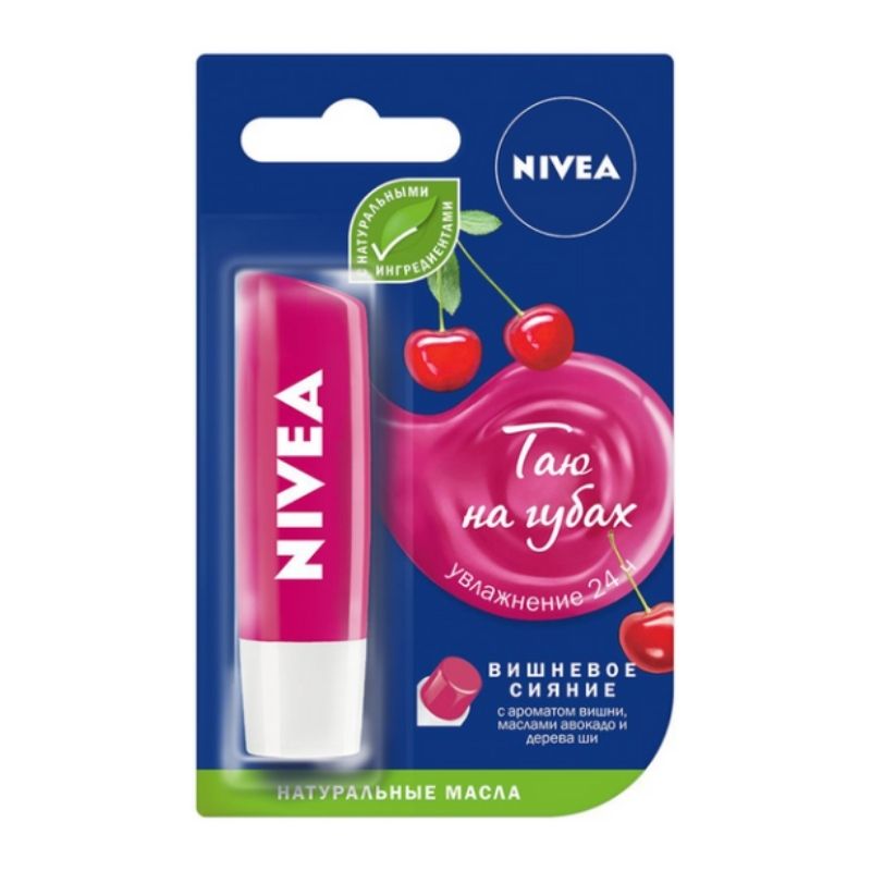 Бальзам для губ Nivea Вишневое сияние, 4.8 г