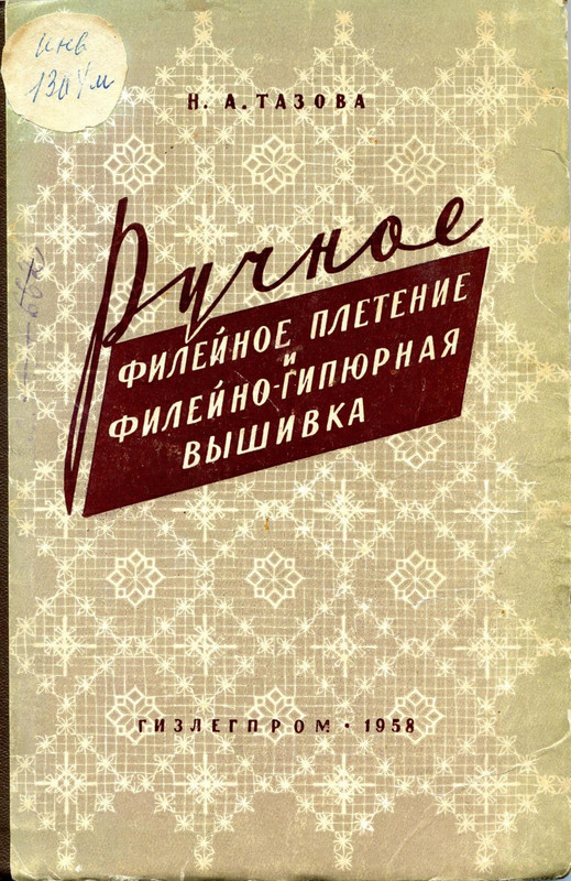 1959-1