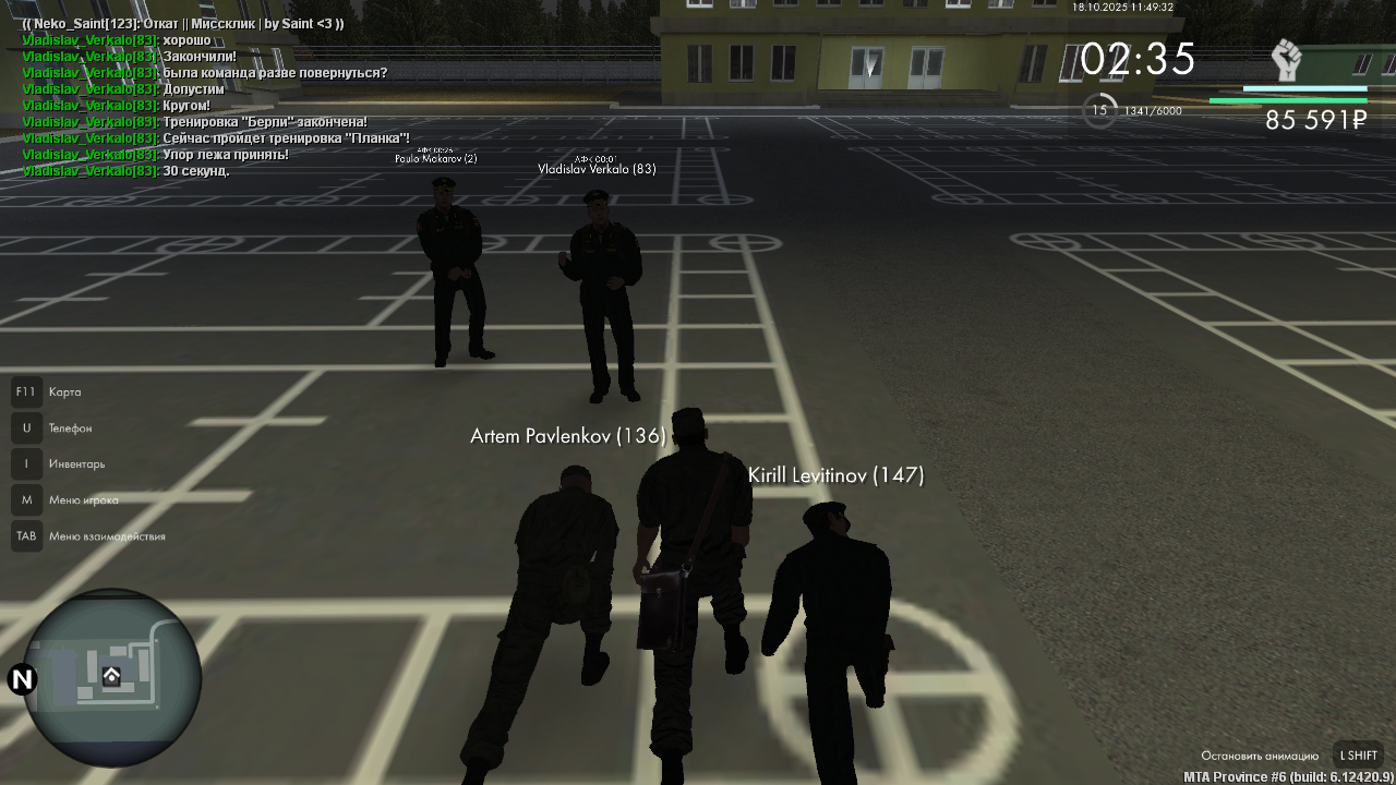 Снимок экрана (2187)