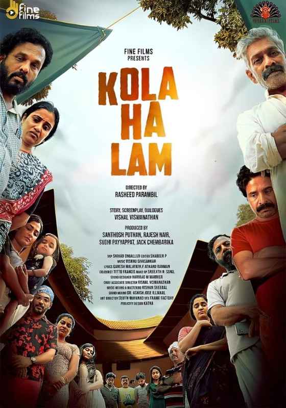 Kolahalam
