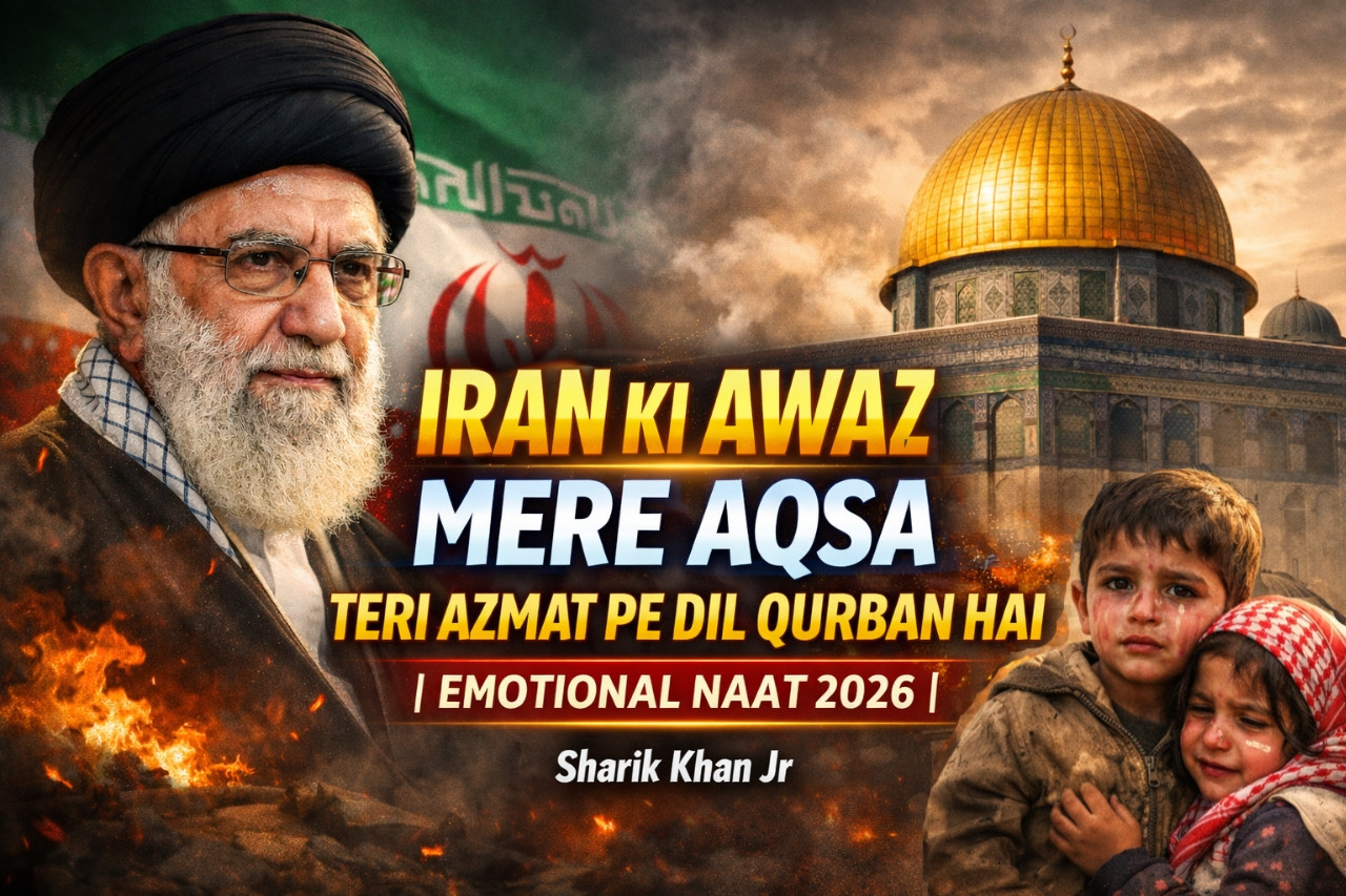 Iran Ki Awaz Naat Sharik Khan Jr 2026
