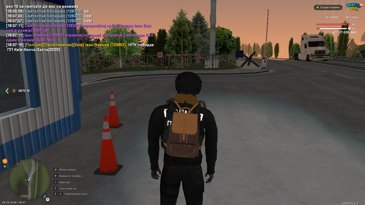 UKRAINE GTA 26 03 2026 18 07 20