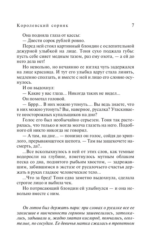 ITD000000001277688-page-0009
