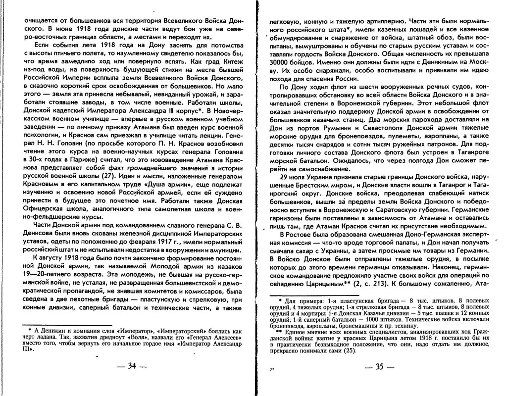 p0018