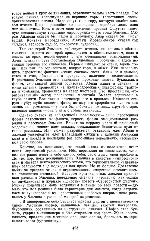 p0427