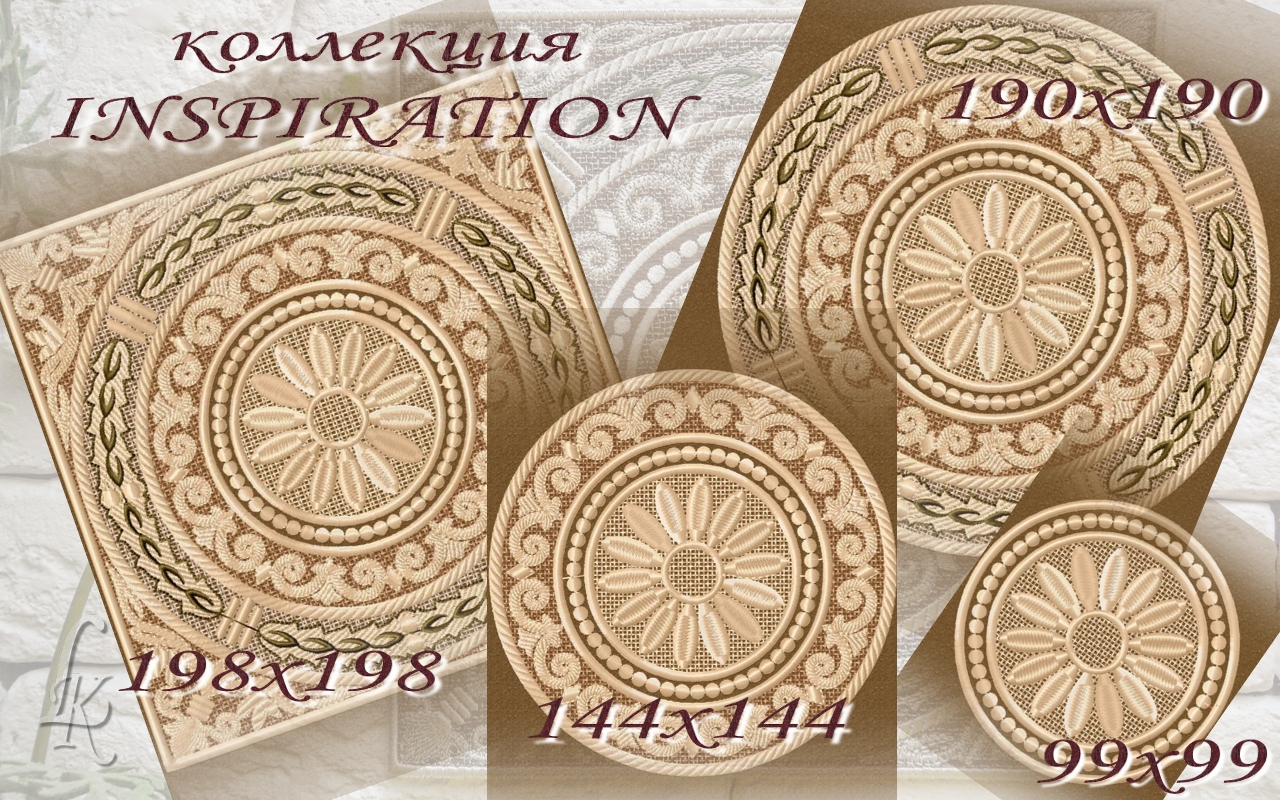 INSPIRATION (коллекция)