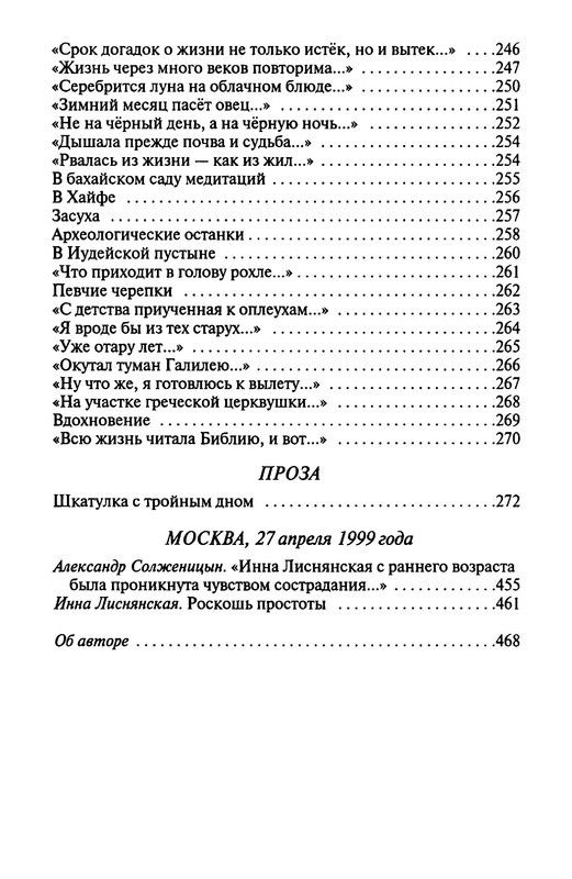 p0026