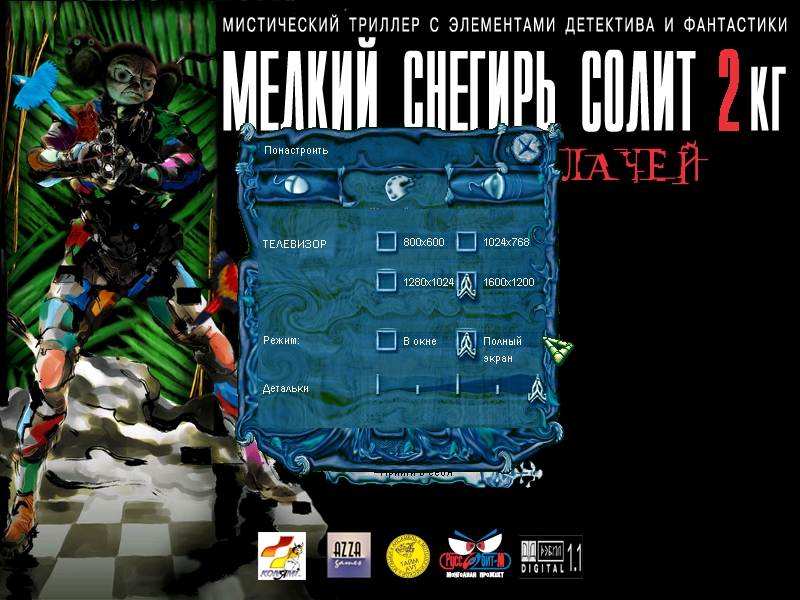 Сохраненное изображение 2018-2-12_22-31-7.328