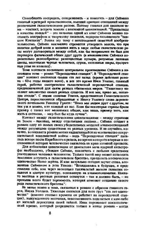 p0011