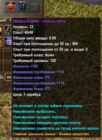 Безымянный