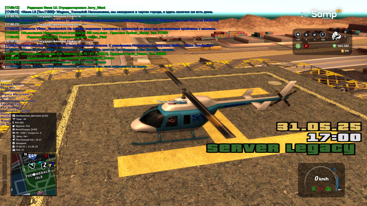 Grand Theft Auto  San Andreas Screenshot 2025.05.31 - 17.00.53.06